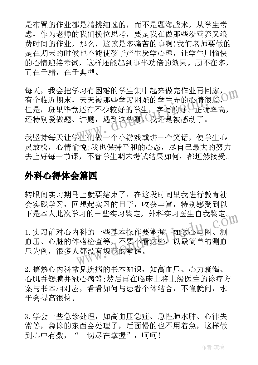 最新集体荒山承包的无效合同 荒山开发承包合同书(汇总6篇)