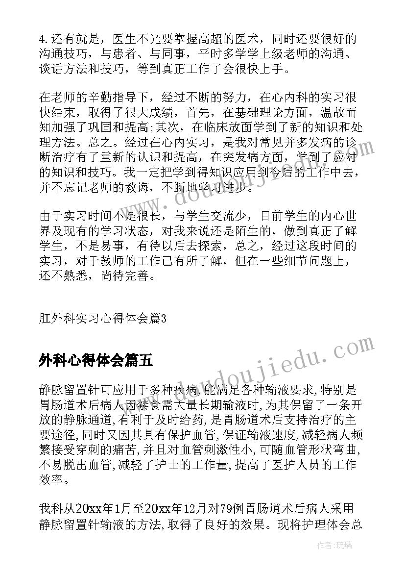 最新集体荒山承包的无效合同 荒山开发承包合同书(汇总6篇)