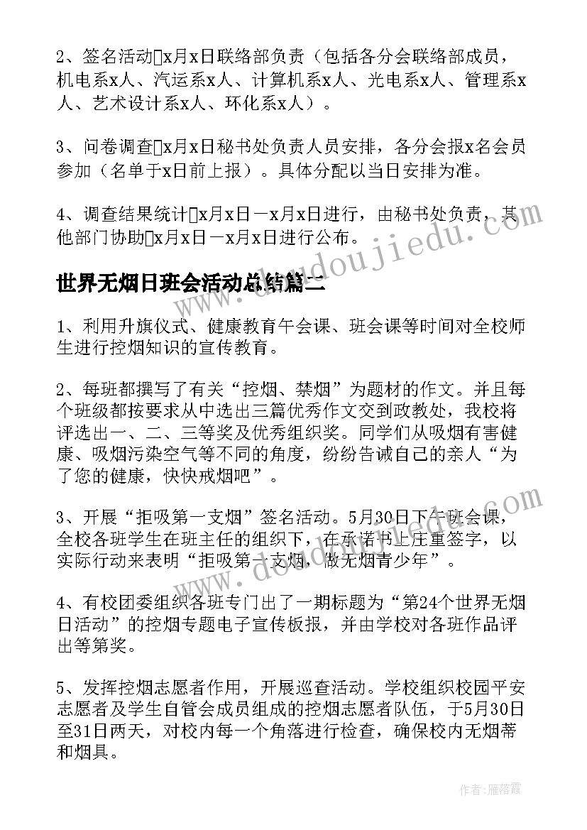 2023年仓库保管员工作计划与总结(优秀5篇)