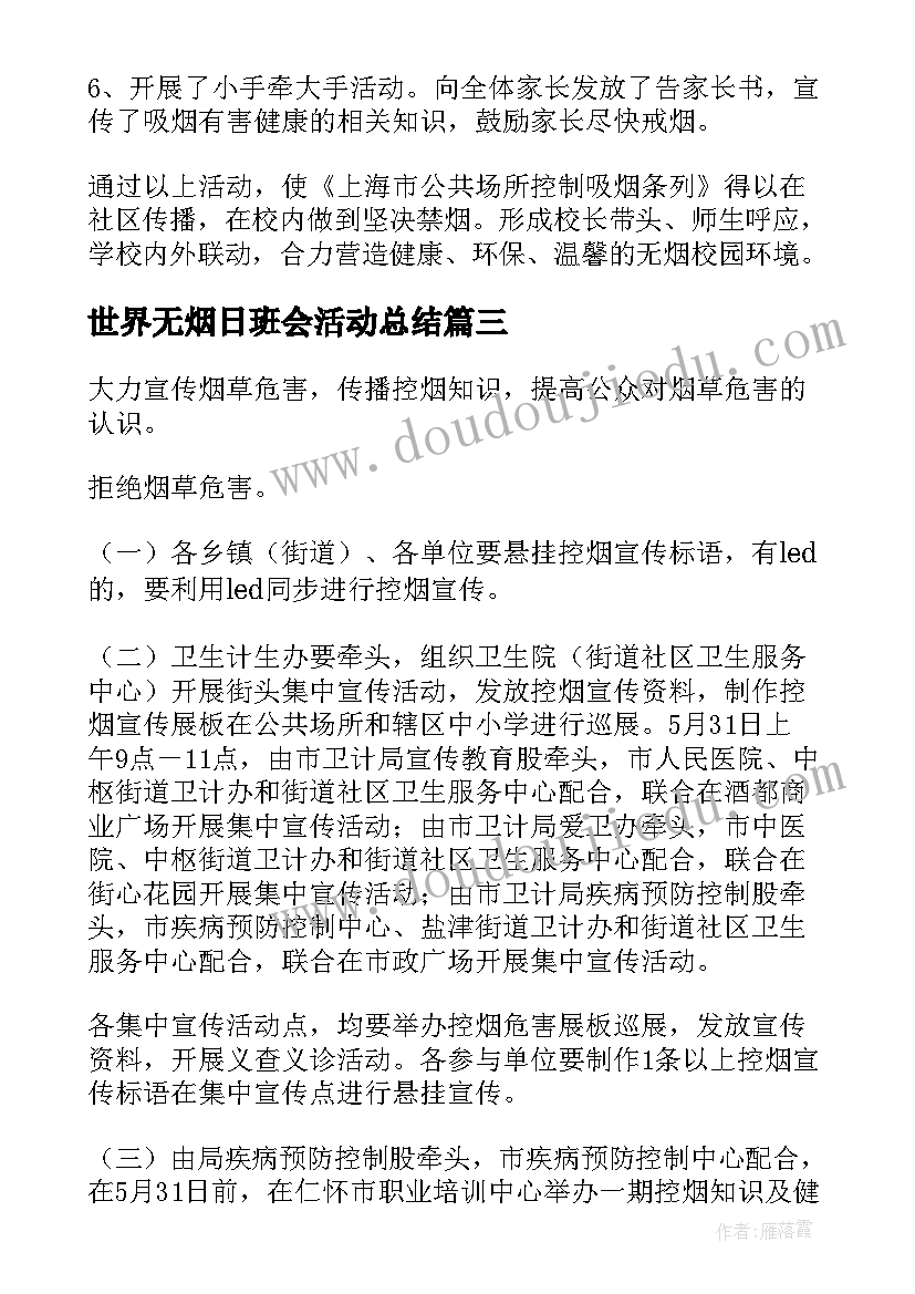 2023年仓库保管员工作计划与总结(优秀5篇)