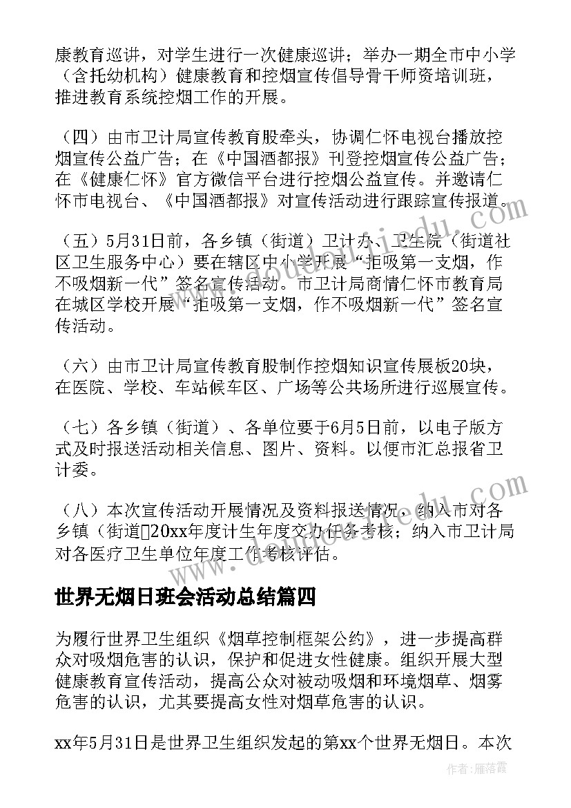 2023年仓库保管员工作计划与总结(优秀5篇)