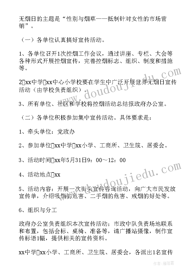 2023年仓库保管员工作计划与总结(优秀5篇)