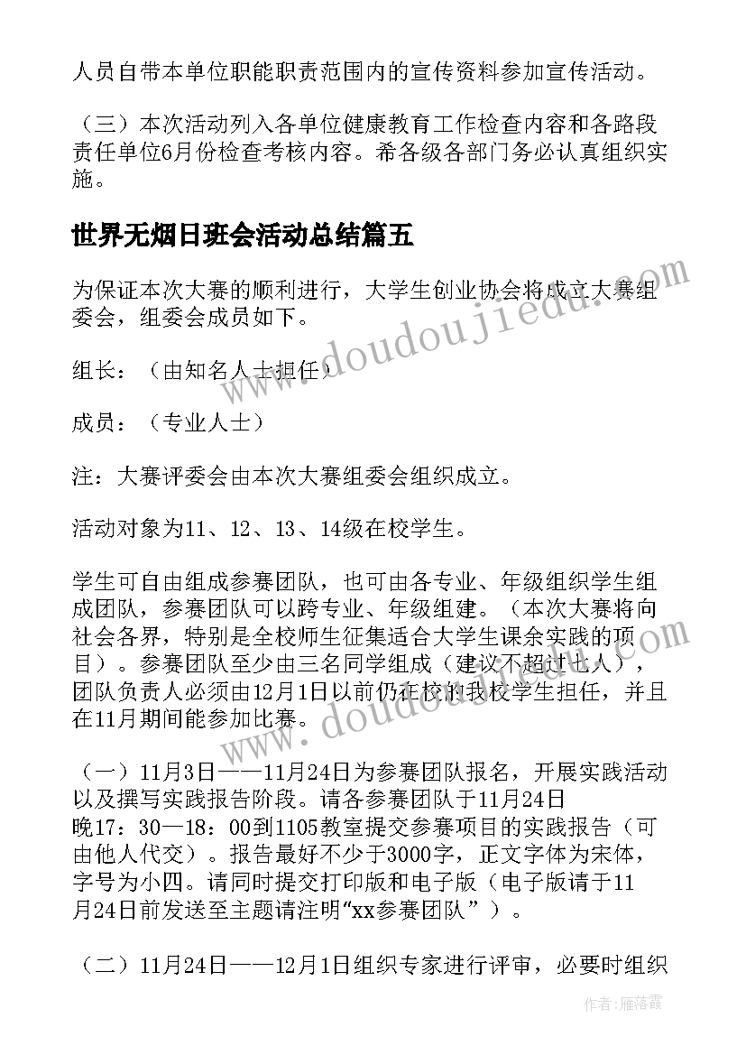 2023年仓库保管员工作计划与总结(优秀5篇)