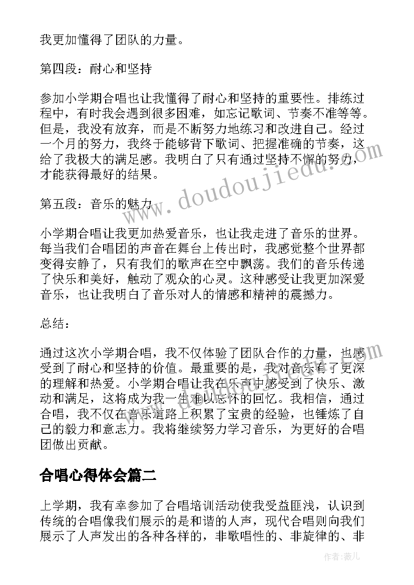 老年人健康档案 老年人健康管理工作计划(优秀10篇)