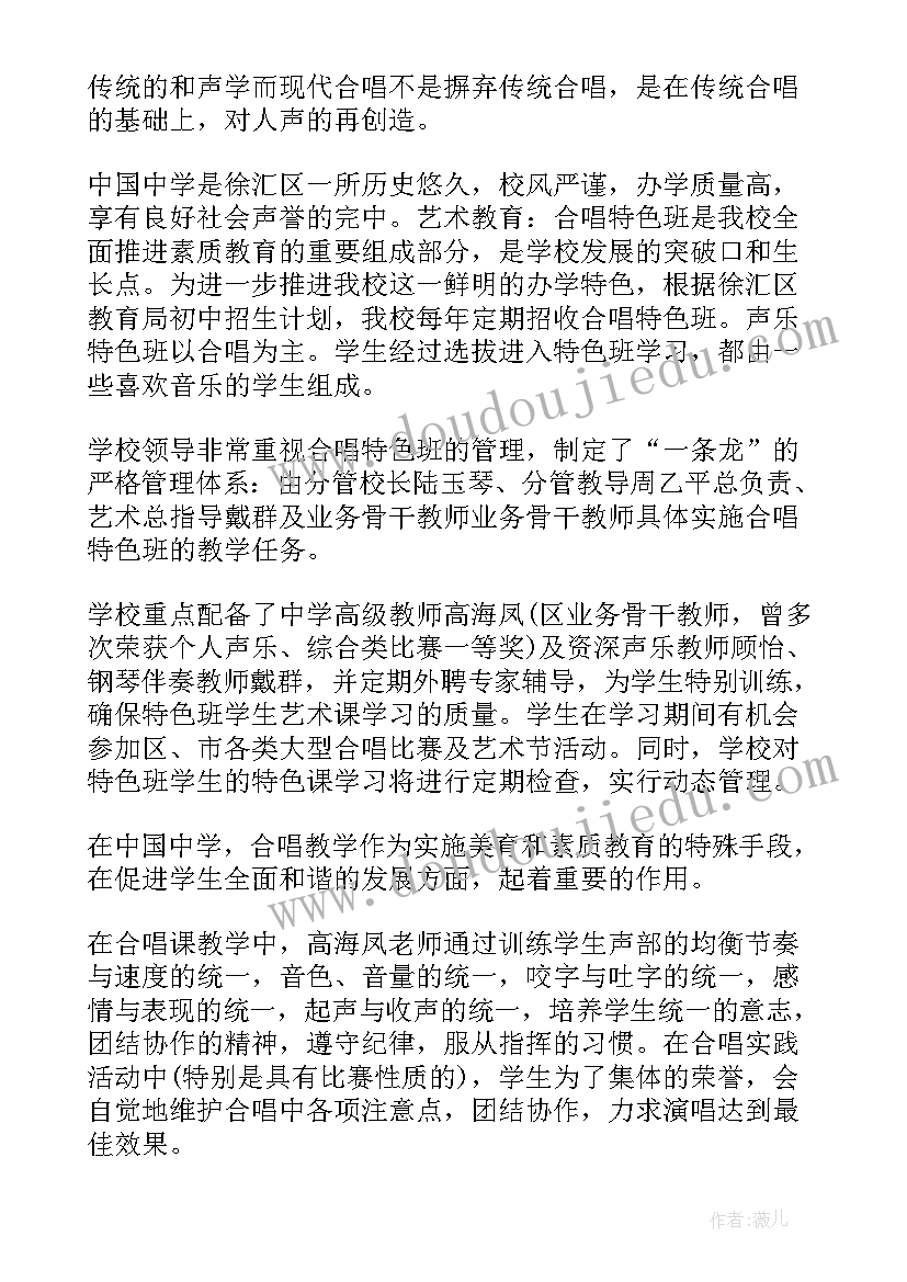 老年人健康档案 老年人健康管理工作计划(优秀10篇)