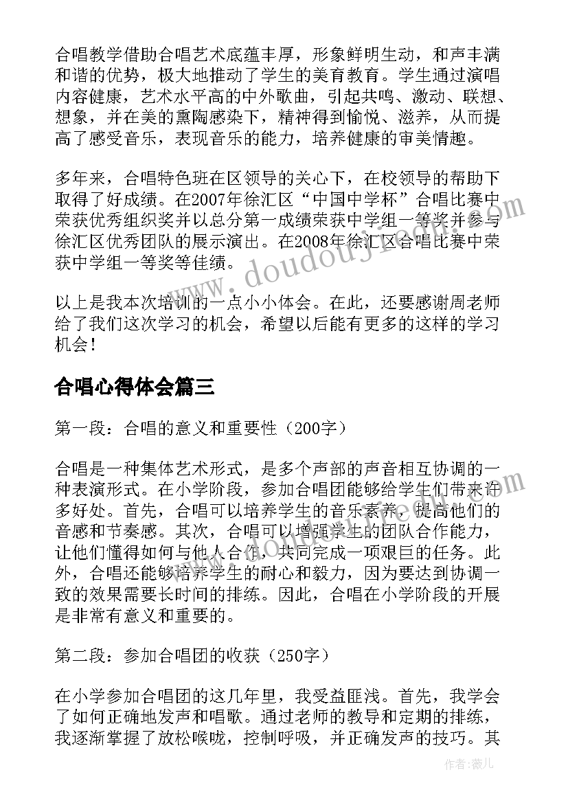 老年人健康档案 老年人健康管理工作计划(优秀10篇)