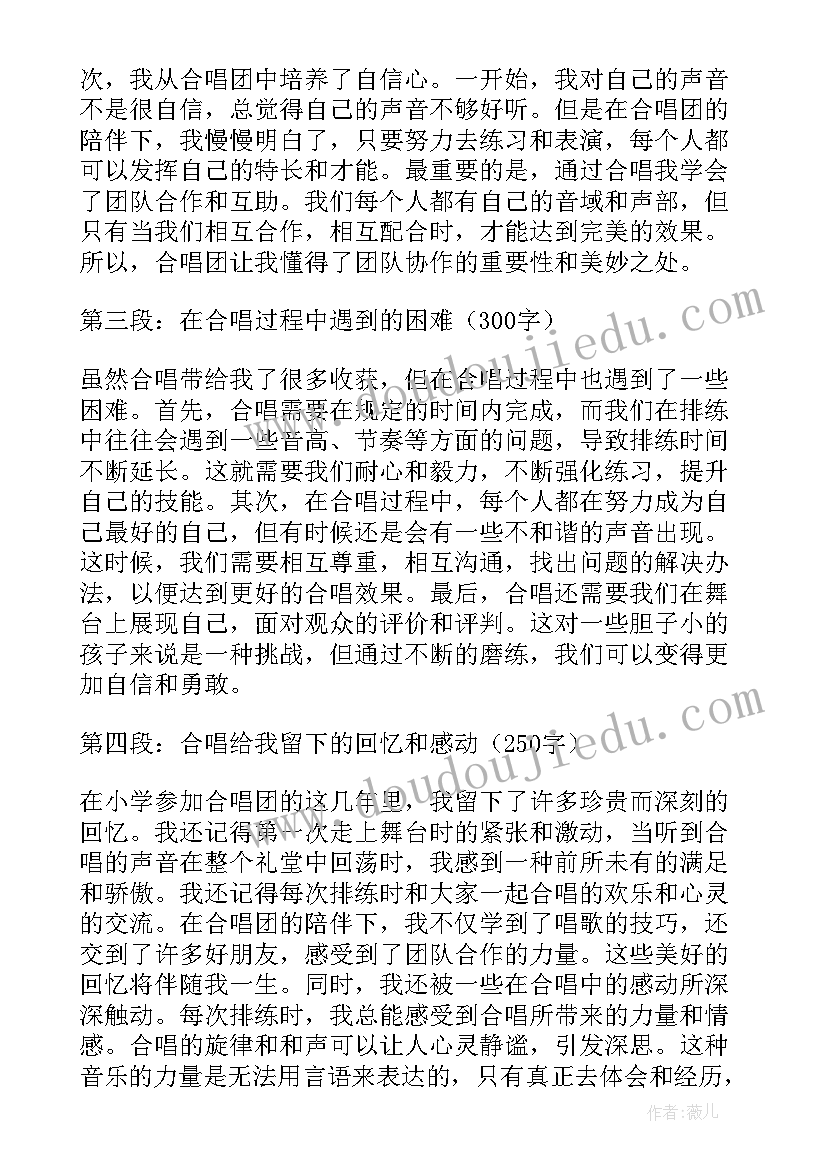 老年人健康档案 老年人健康管理工作计划(优秀10篇)