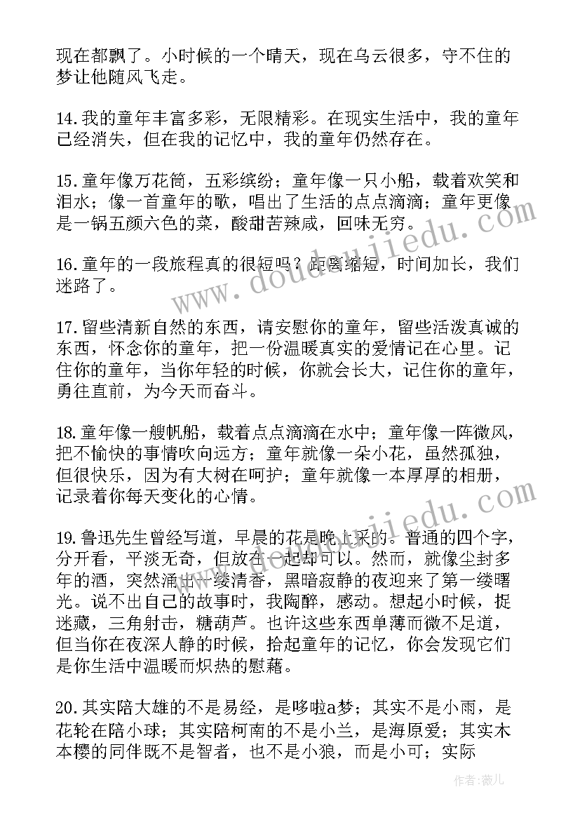 资产评估报告书(精选5篇)