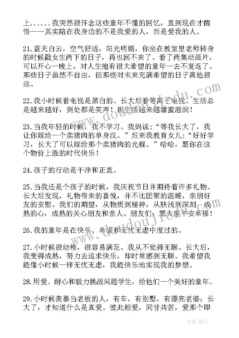 资产评估报告书(精选5篇)