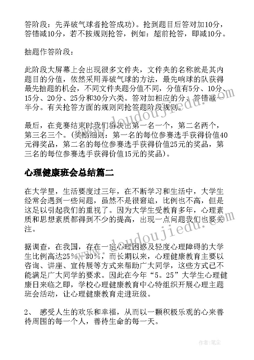 教学校长述职报告题目(通用8篇)