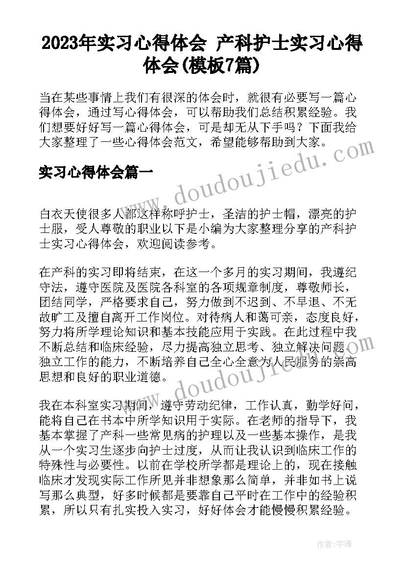 幼儿园我们爱劳动美术教案 活动美术教案(通用10篇)