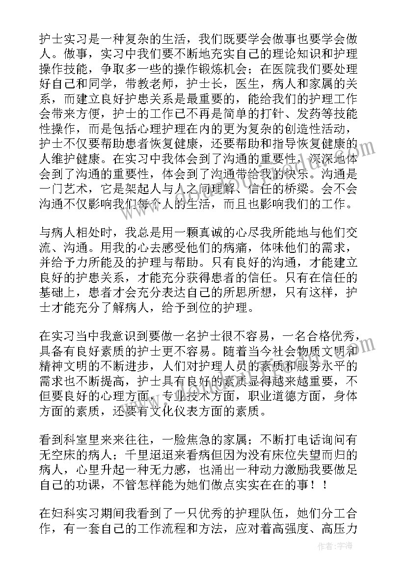 幼儿园我们爱劳动美术教案 活动美术教案(通用10篇)