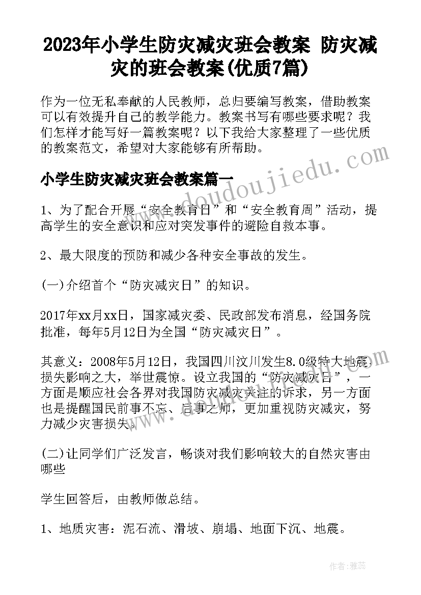 治庸方面存在的问题 专项治理自查报告(精选9篇)