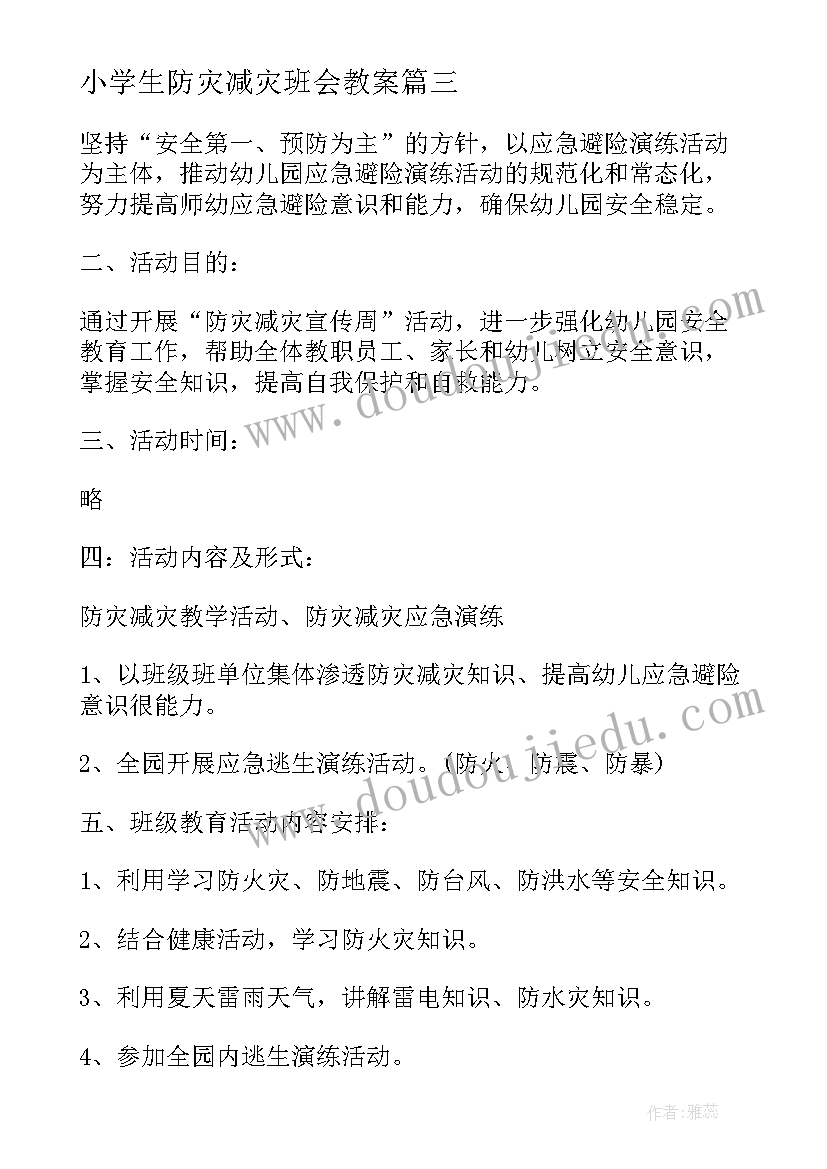 治庸方面存在的问题 专项治理自查报告(精选9篇)