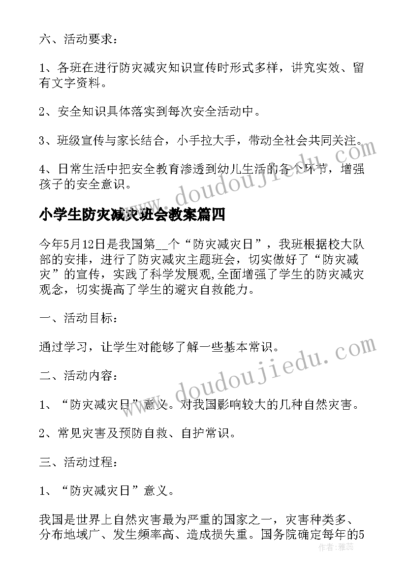 治庸方面存在的问题 专项治理自查报告(精选9篇)