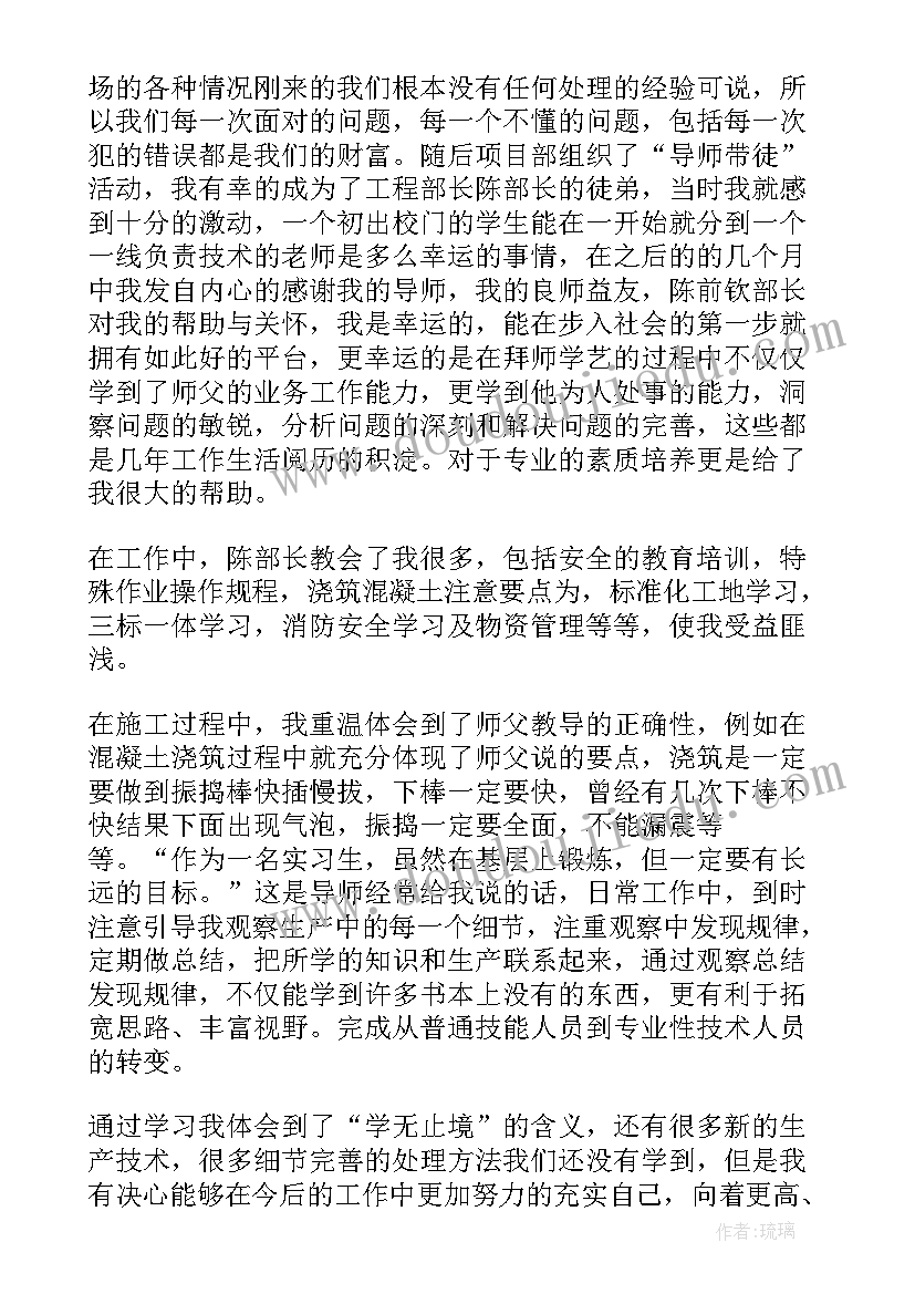 2023年师傅的心得体会(大全5篇)