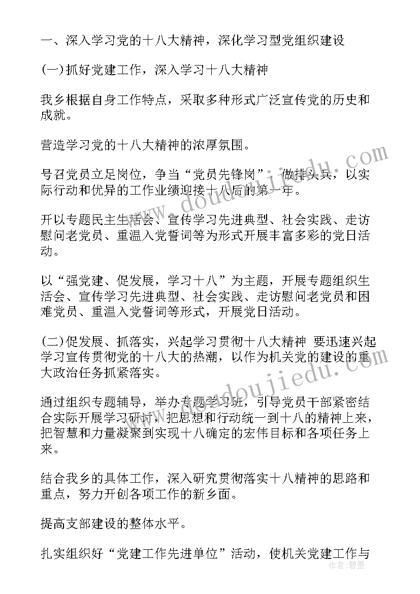 小动物的脚印教案语言 哺乳动物教学反思(优秀10篇)