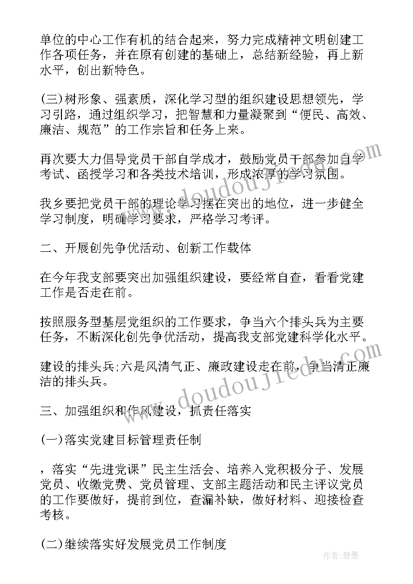 小动物的脚印教案语言 哺乳动物教学反思(优秀10篇)