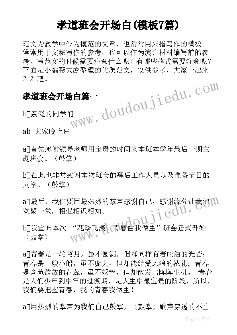 最新信用社精准扶贫工作计划 精准扶贫工作计划(模板5篇)