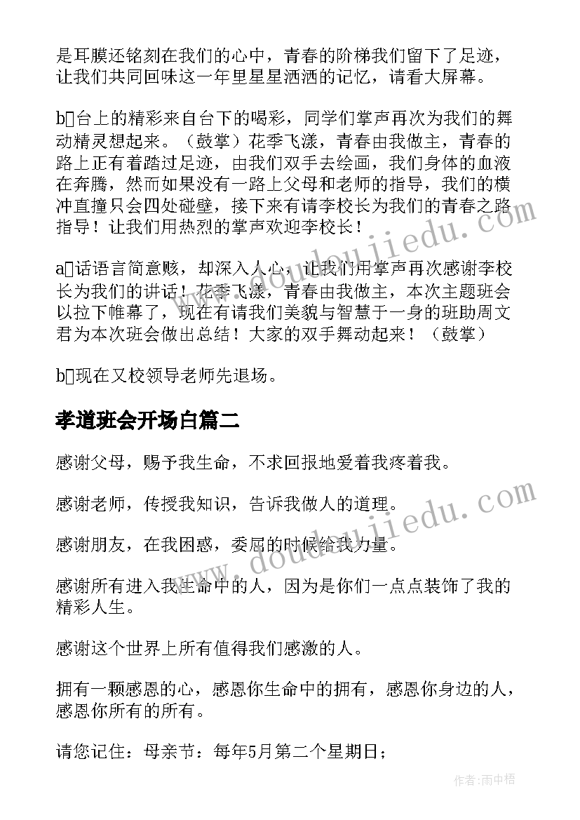 最新信用社精准扶贫工作计划 精准扶贫工作计划(模板5篇)