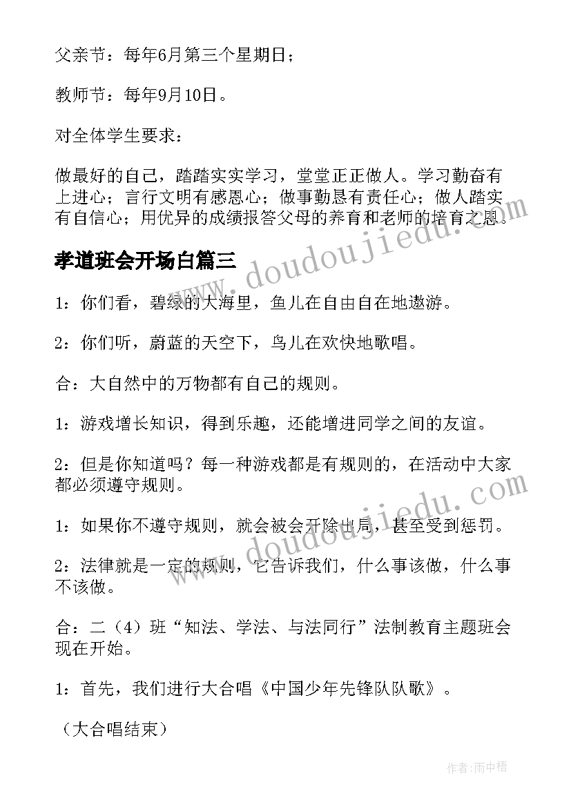 最新信用社精准扶贫工作计划 精准扶贫工作计划(模板5篇)