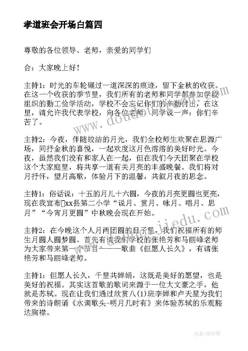 最新信用社精准扶贫工作计划 精准扶贫工作计划(模板5篇)