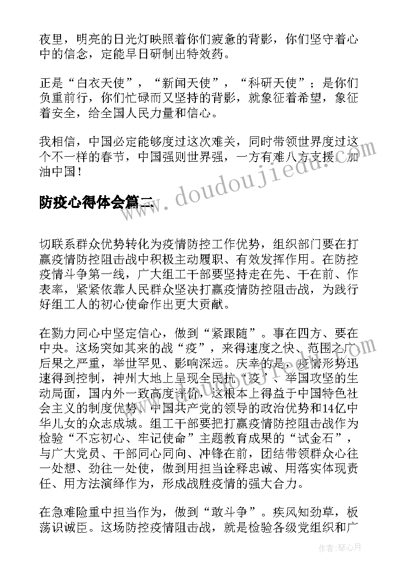 最新山东春节的民俗 春节民俗文化调查报告(精选8篇)