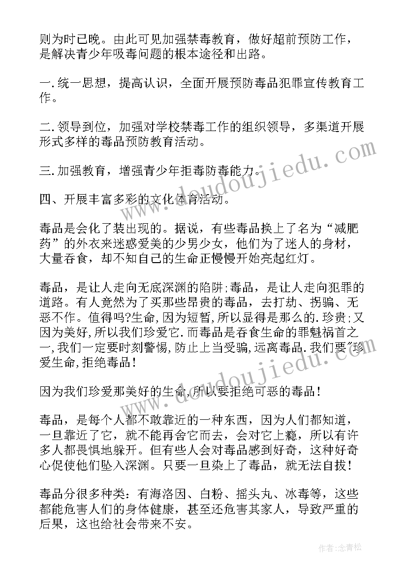 最新装饰设计调查报告(大全5篇)