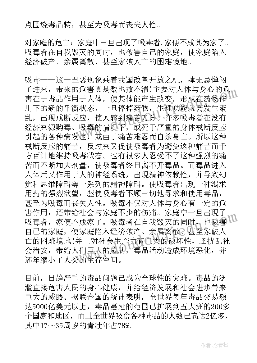 最新装饰设计调查报告(大全5篇)