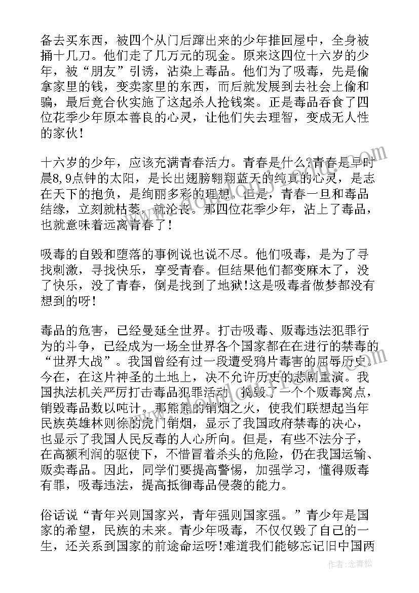 最新装饰设计调查报告(大全5篇)