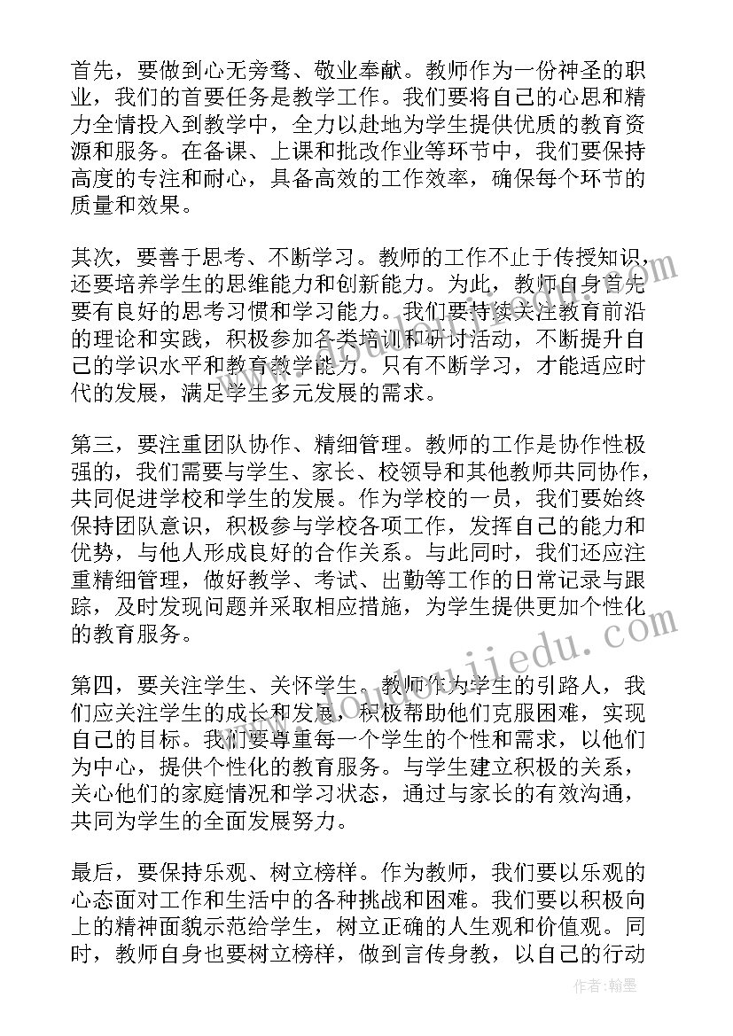 2023年工作优化及改进内容 优化生育工作方案心得体会(实用6篇)