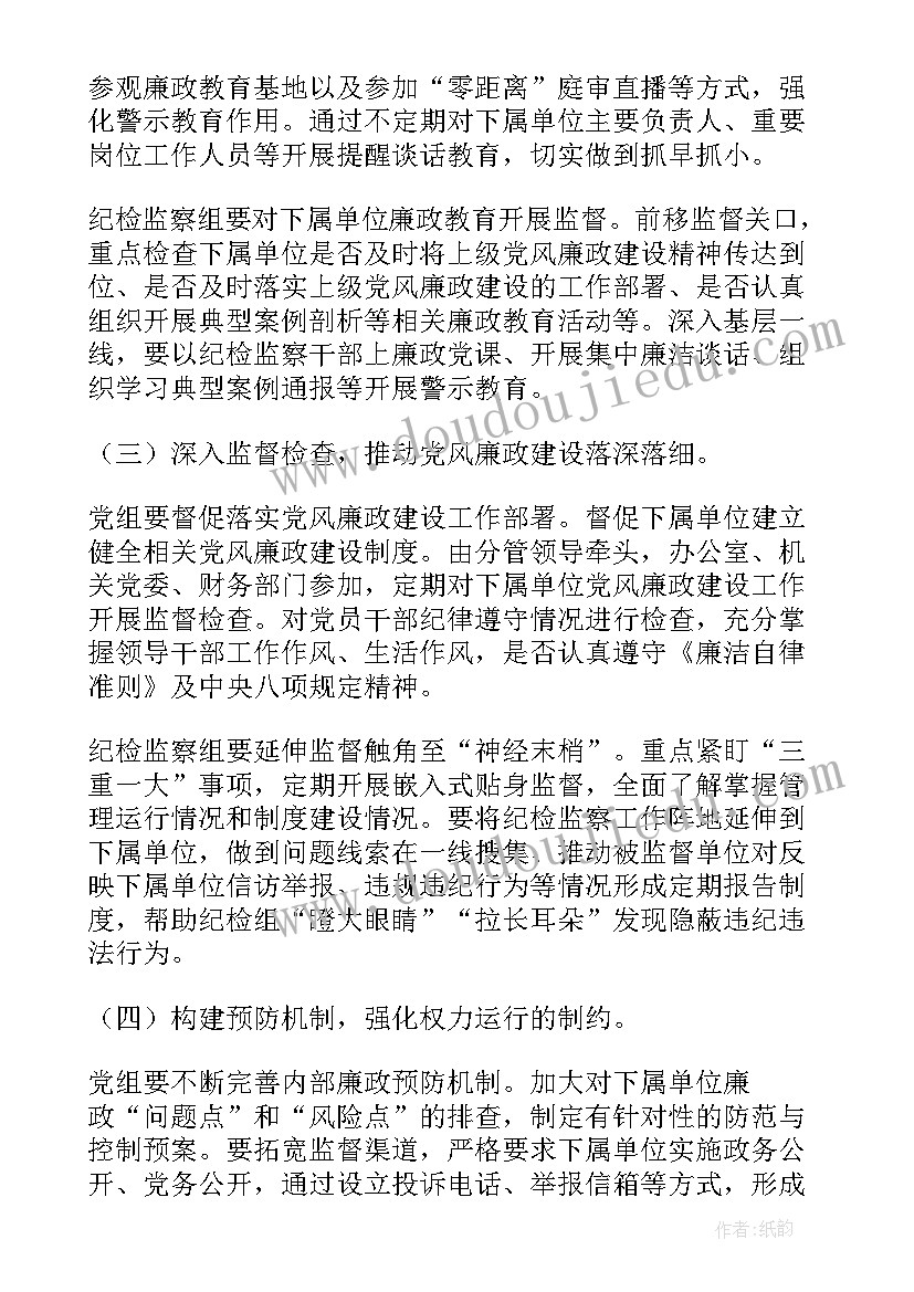 党员干部政绩观心得体会(精选5篇)