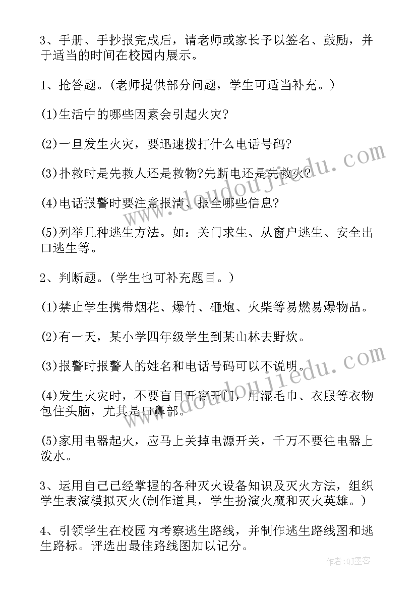 母亲的名言警句有哪些 感恩母亲的名言警句(模板5篇)