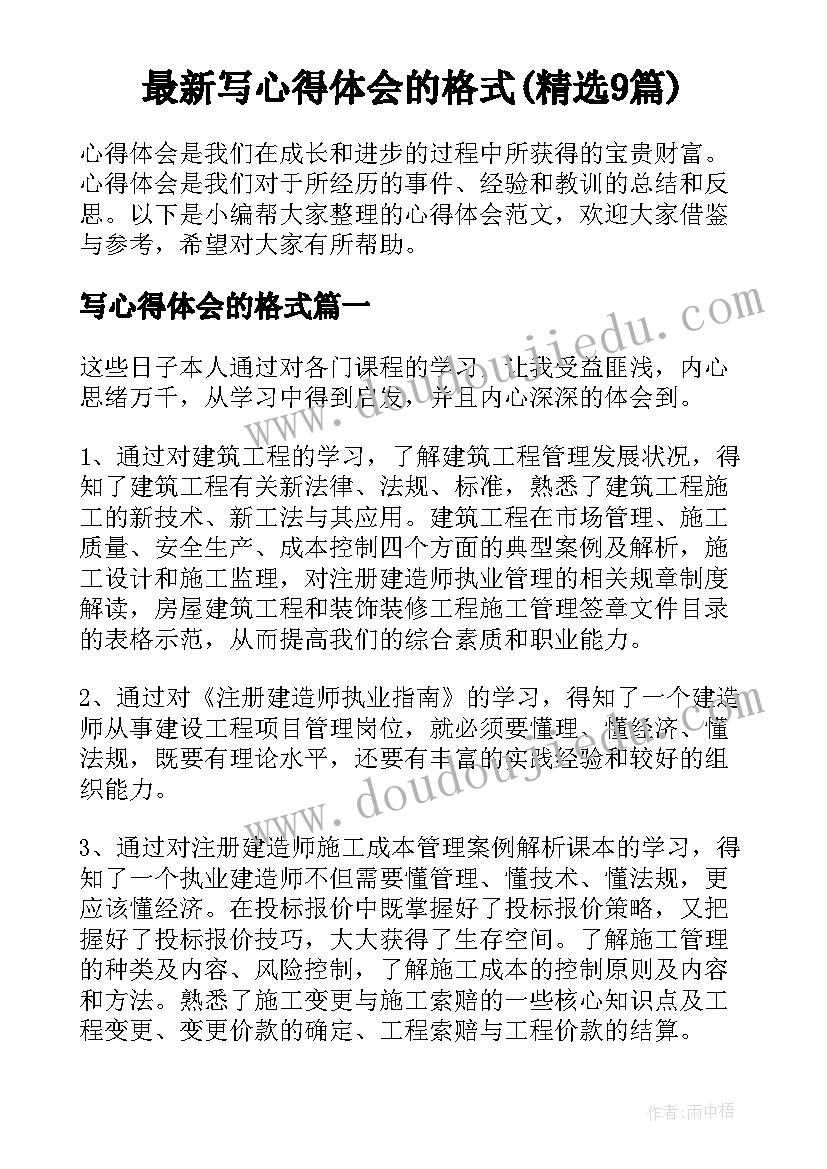 大学校园科技节活动方案(精选5篇)