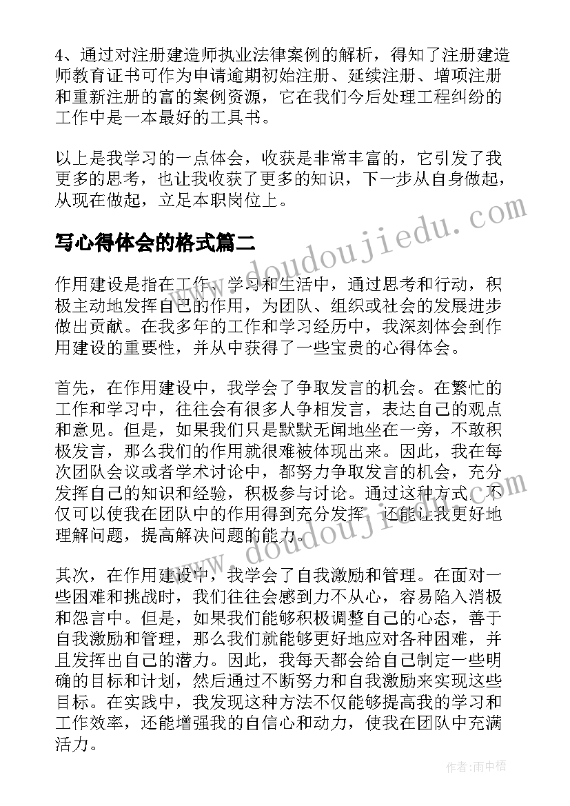 大学校园科技节活动方案(精选5篇)