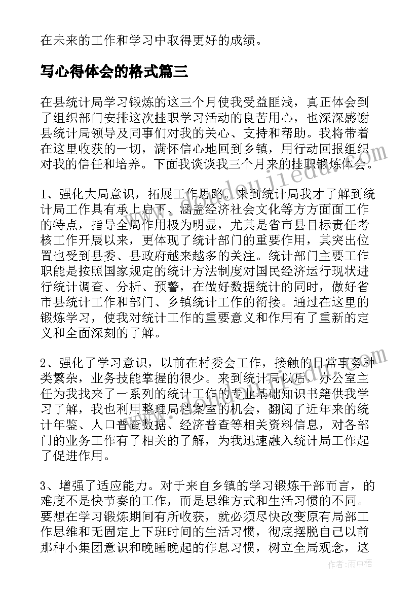 大学校园科技节活动方案(精选5篇)