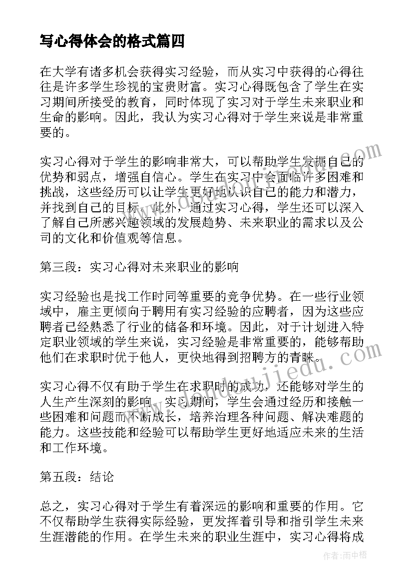 大学校园科技节活动方案(精选5篇)