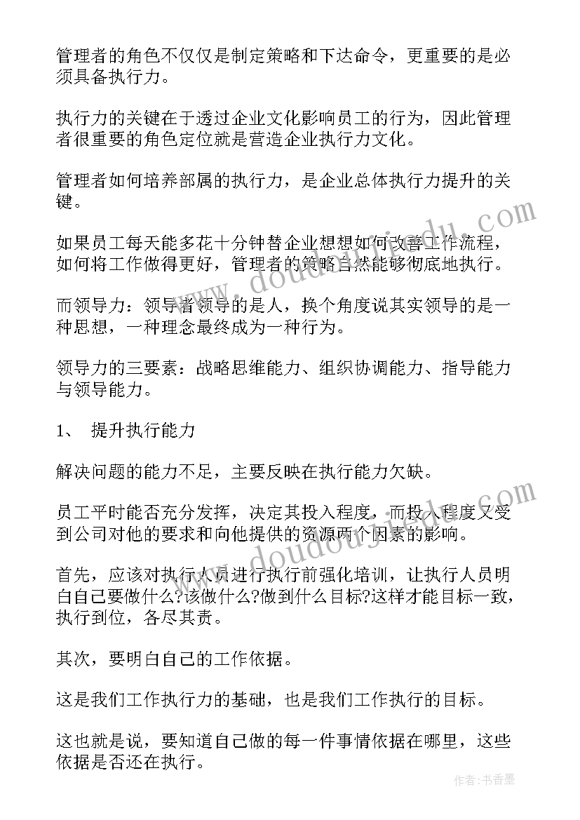 最新悟道心得体会 心得体会写重心得体会(汇总7篇)