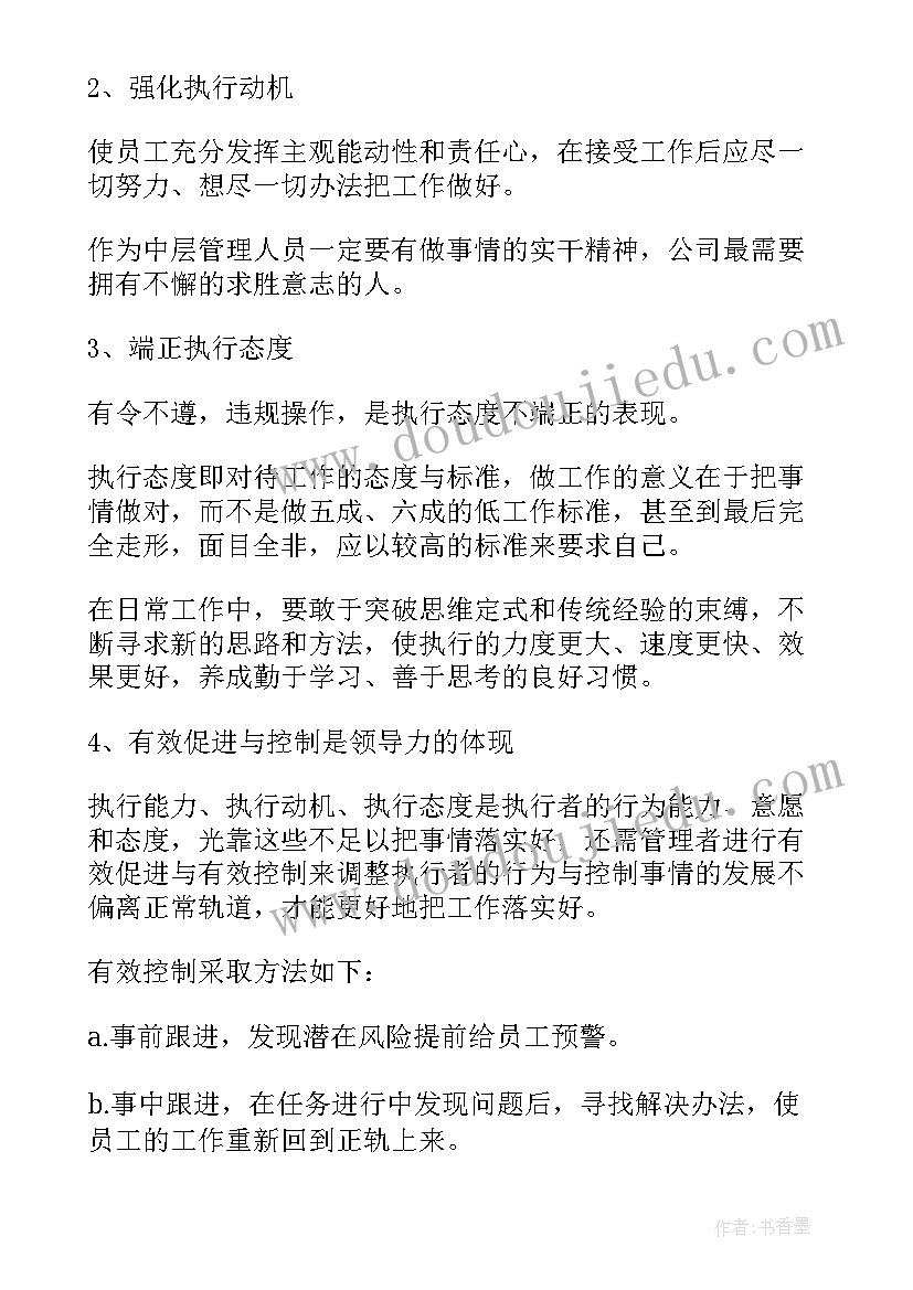 最新悟道心得体会 心得体会写重心得体会(汇总7篇)