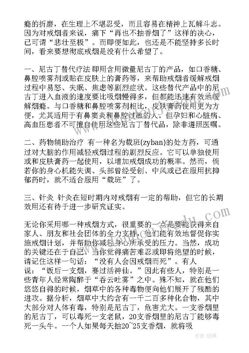 2023年瓦斯事故心得体会 垃圾的危害学生心得体会(实用5篇)