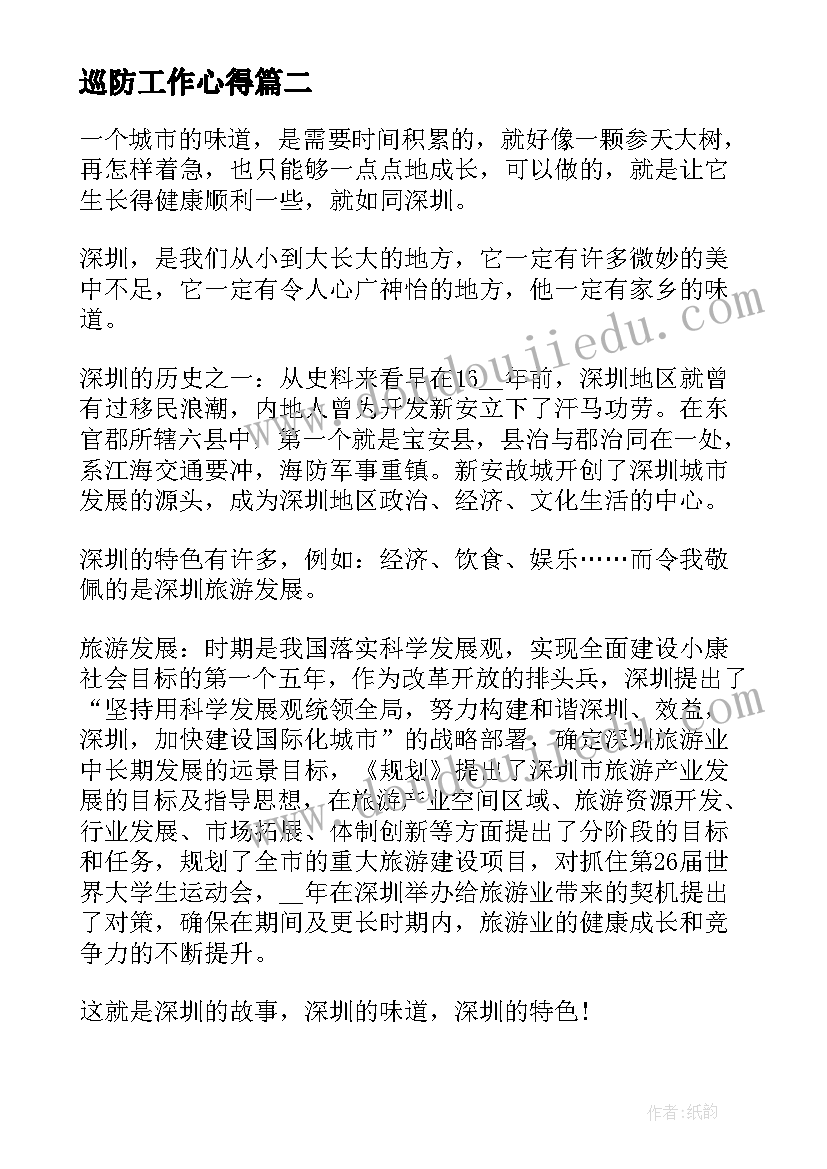 燃气安全专项整治工作情况报告 涉企收费专项整治报告(通用5篇)