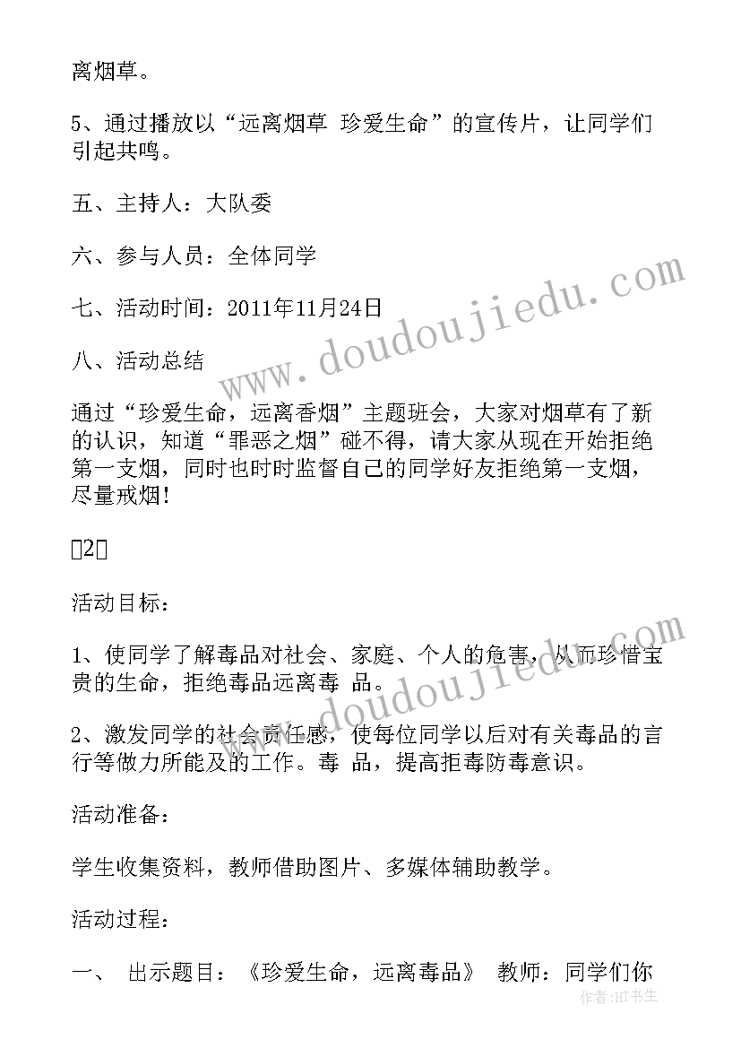 最新语言活动夏天教学反思中班 大班语言活动教学反思(大全9篇)