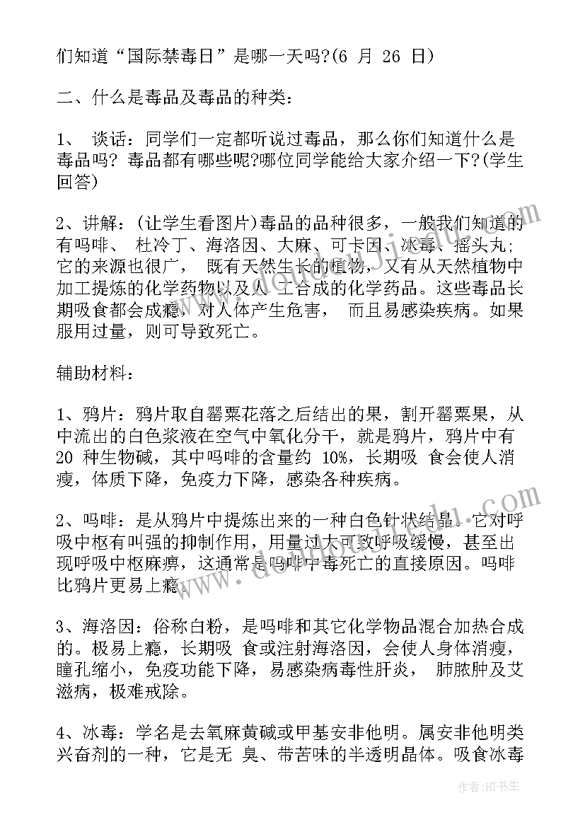 最新语言活动夏天教学反思中班 大班语言活动教学反思(大全9篇)