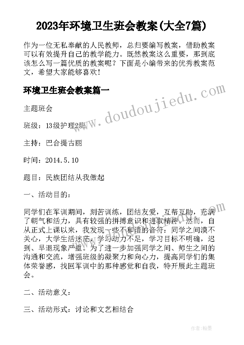 最新小班数学序数教案反思(大全5篇)