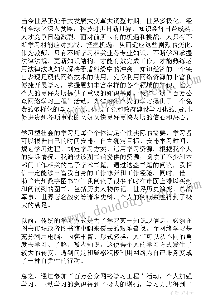 2023年人教版六年级数学上圆的认识教案 六年级数学教学反思(优质10篇)