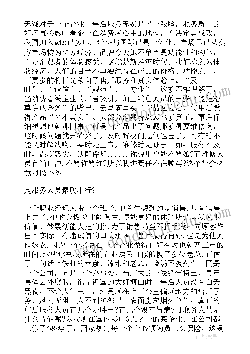 2023年浙大归来心得体会 观大圣归来心得体会(优质5篇)