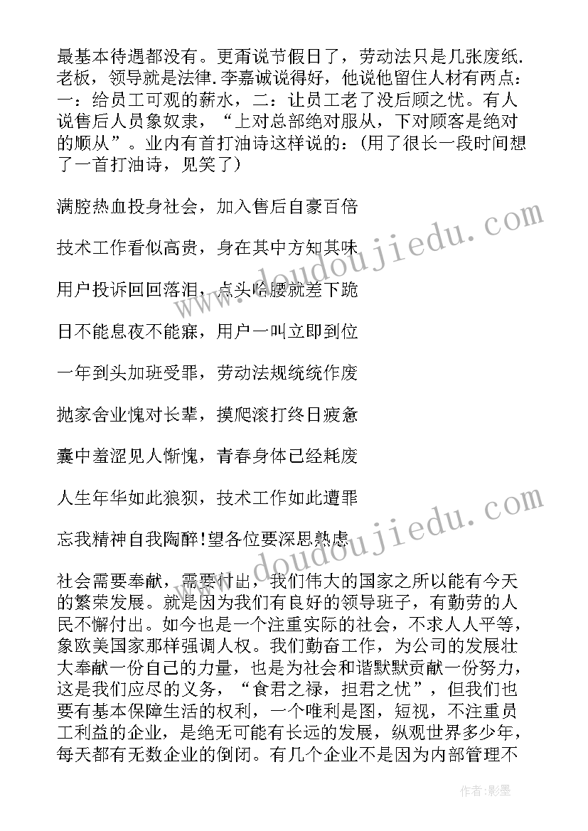 2023年浙大归来心得体会 观大圣归来心得体会(优质5篇)