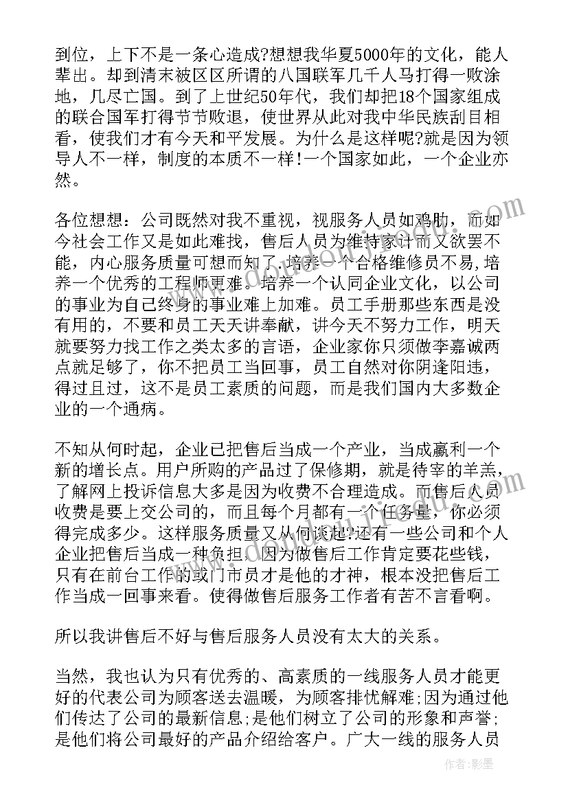 2023年浙大归来心得体会 观大圣归来心得体会(优质5篇)