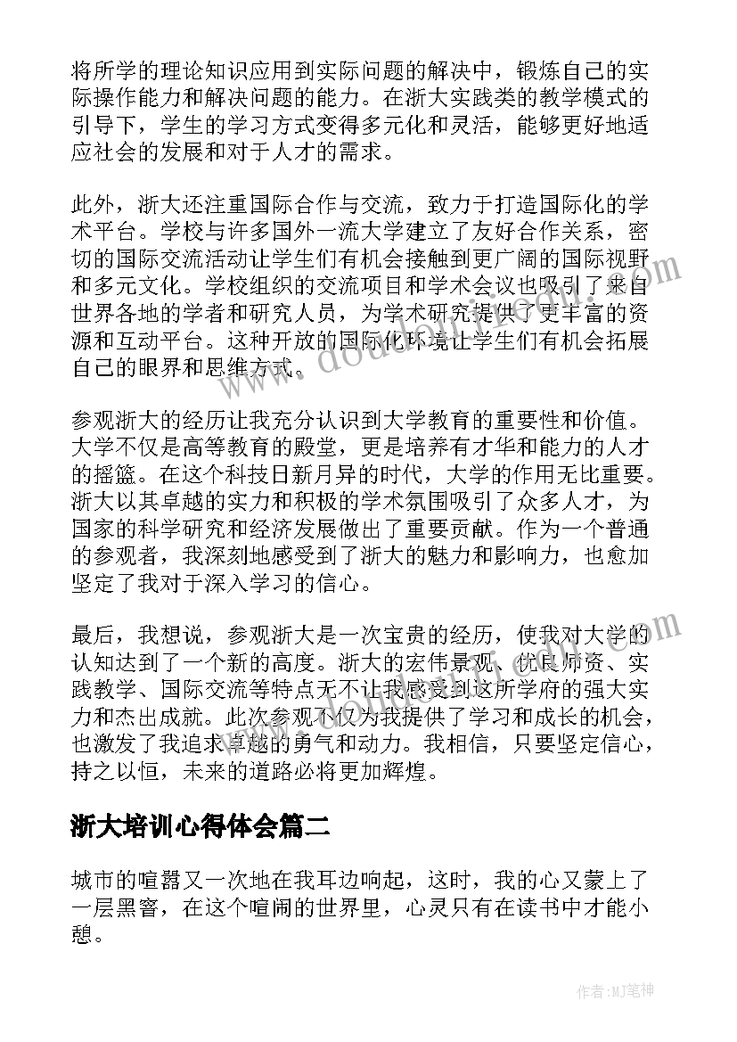 最新二年级上科学教学计划大象出版社(汇总8篇)