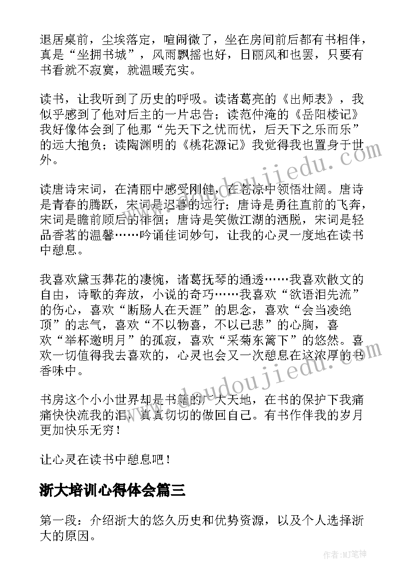 最新二年级上科学教学计划大象出版社(汇总8篇)